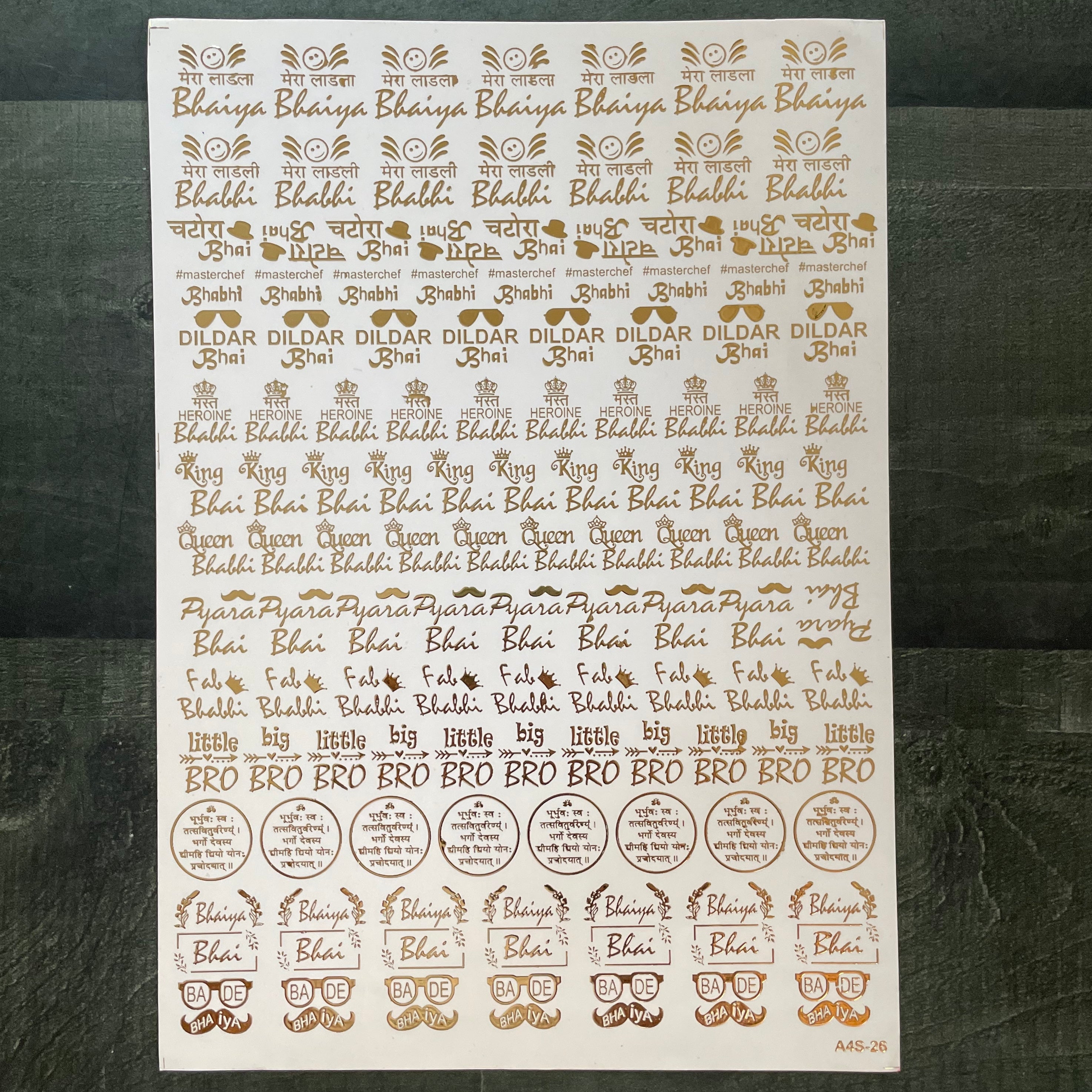 Rakhi embossed sticker 1 image 0
