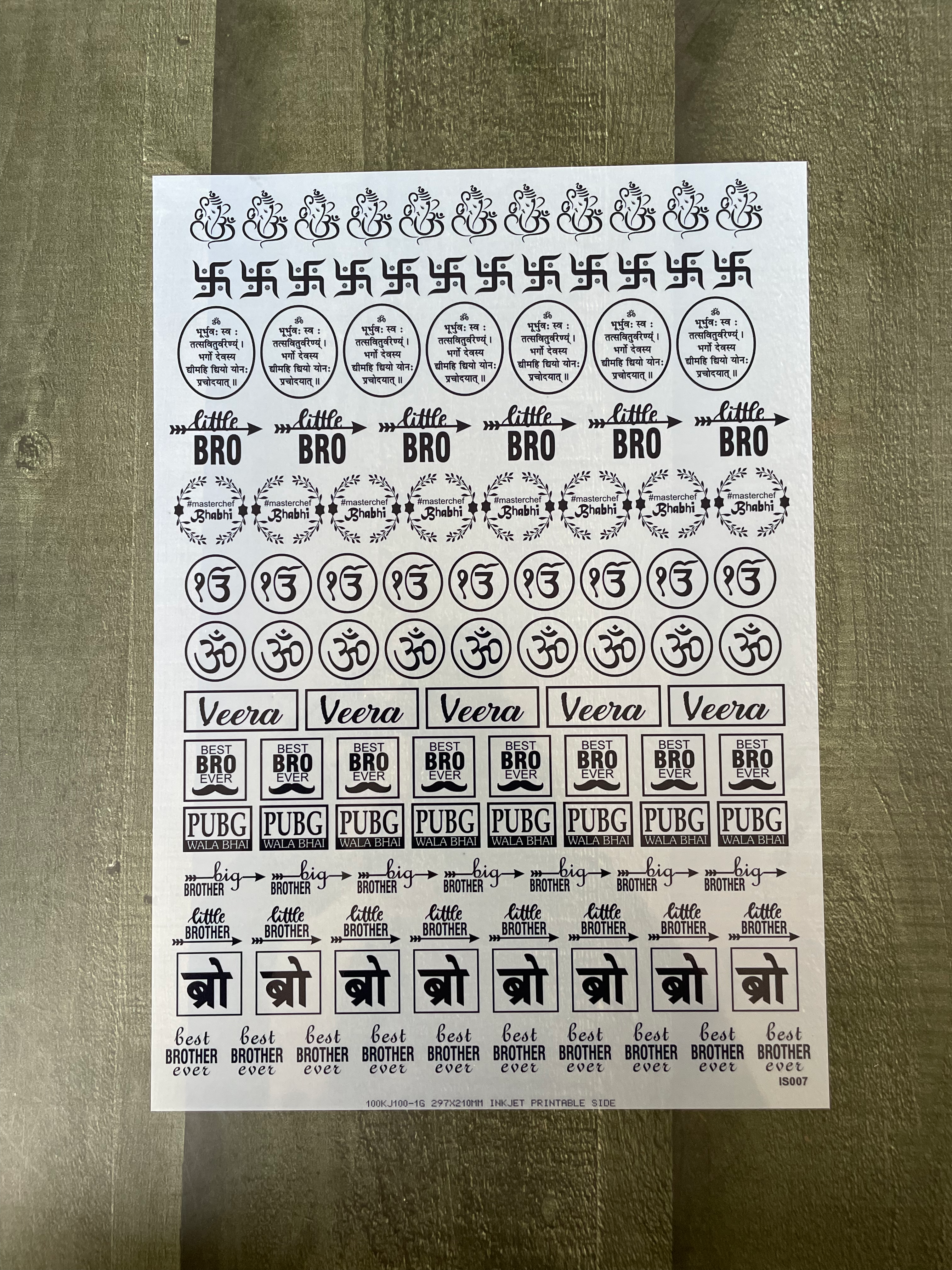 Rakhi Insert Sheet 5 image 0