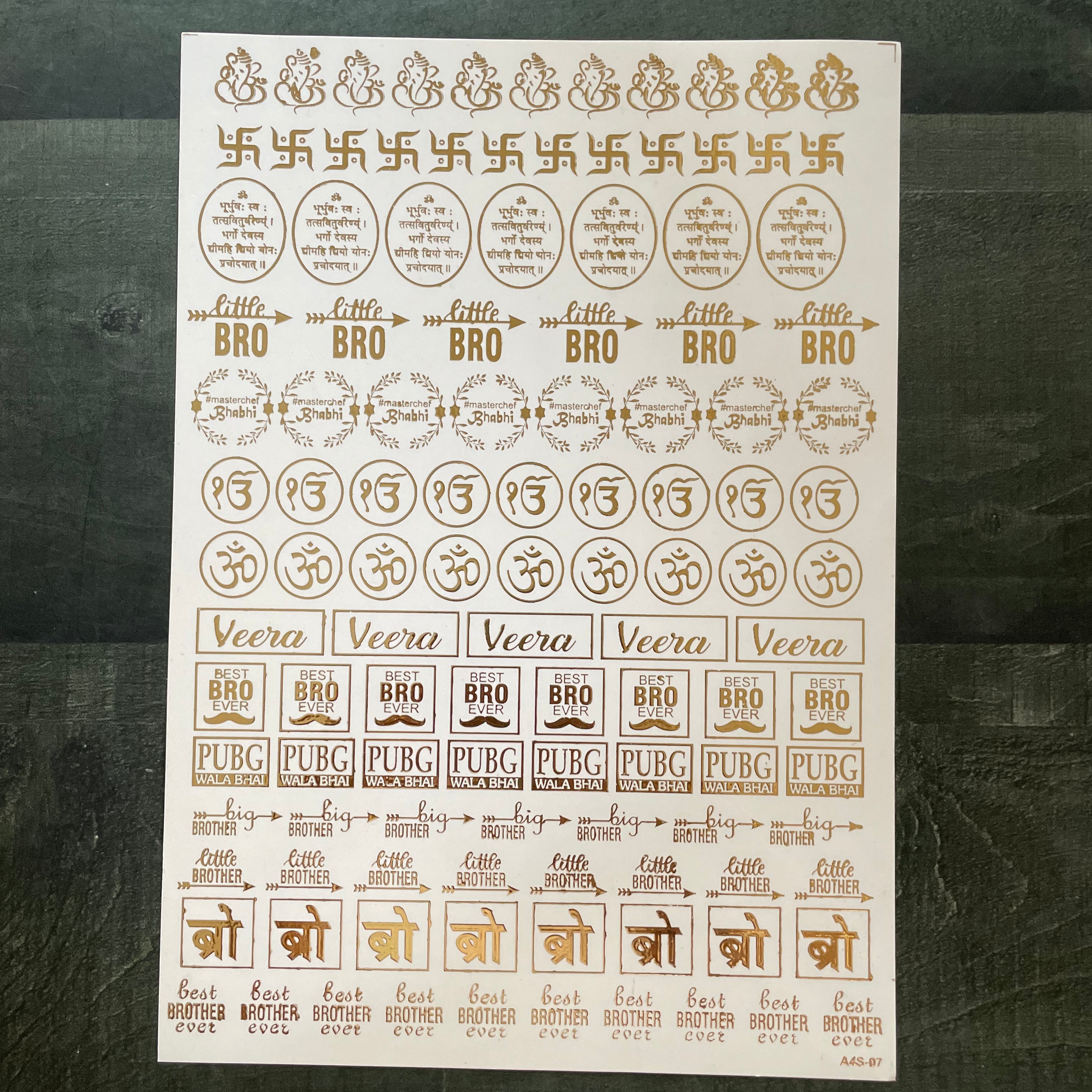 Rakhi embossed sticker 2 image 0