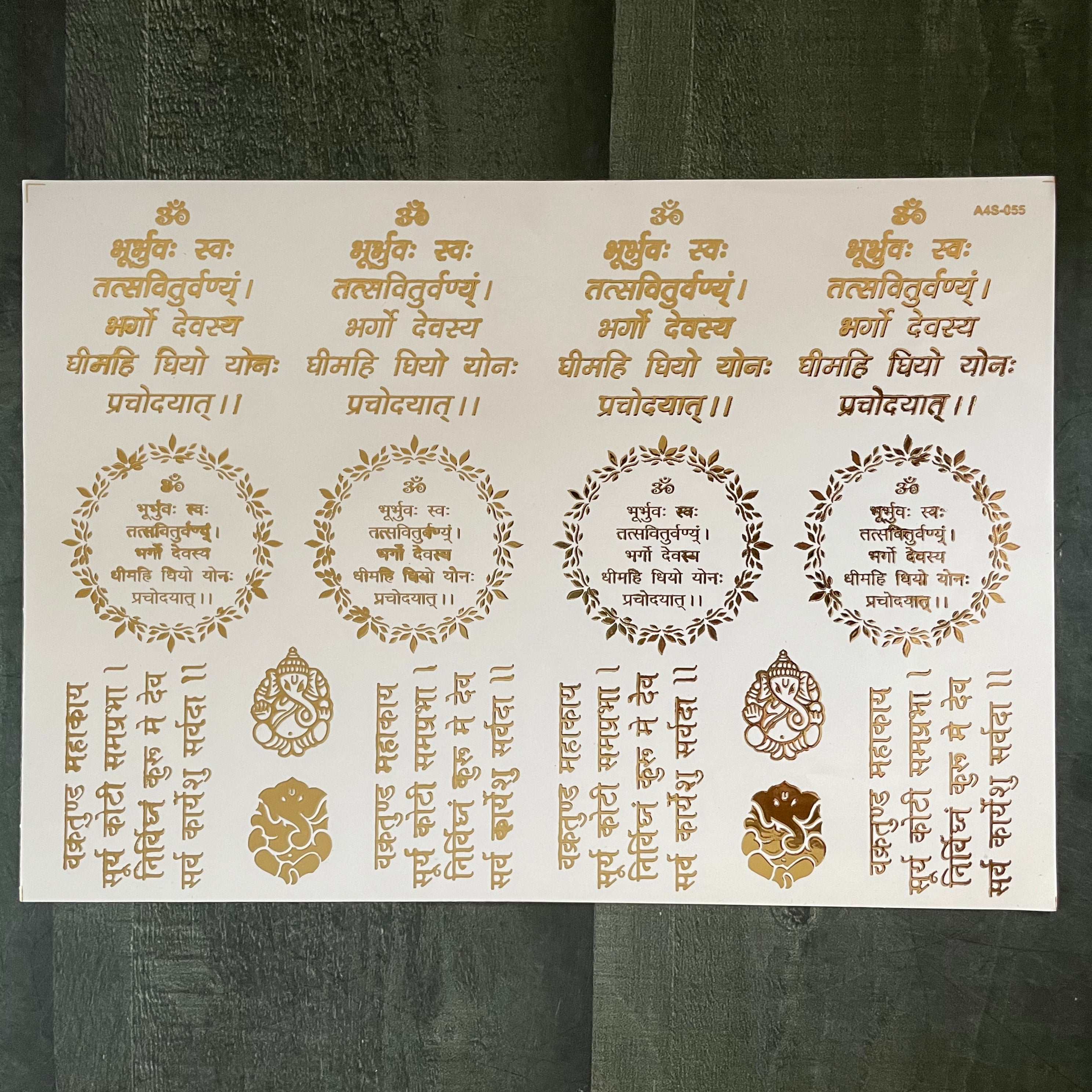 Mantra embossed sticker 36 image 0