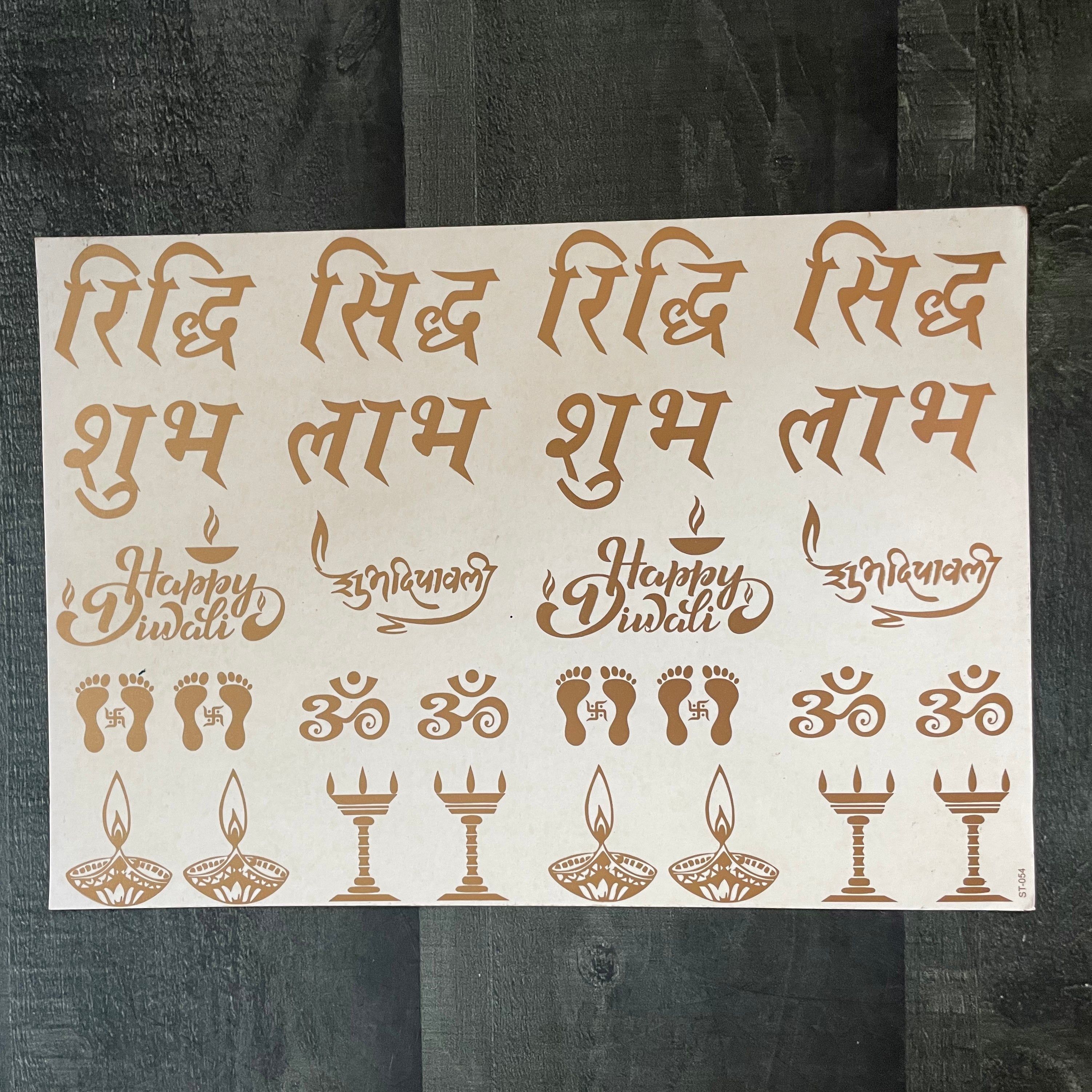 Diwali embossed sticker 31 image 0