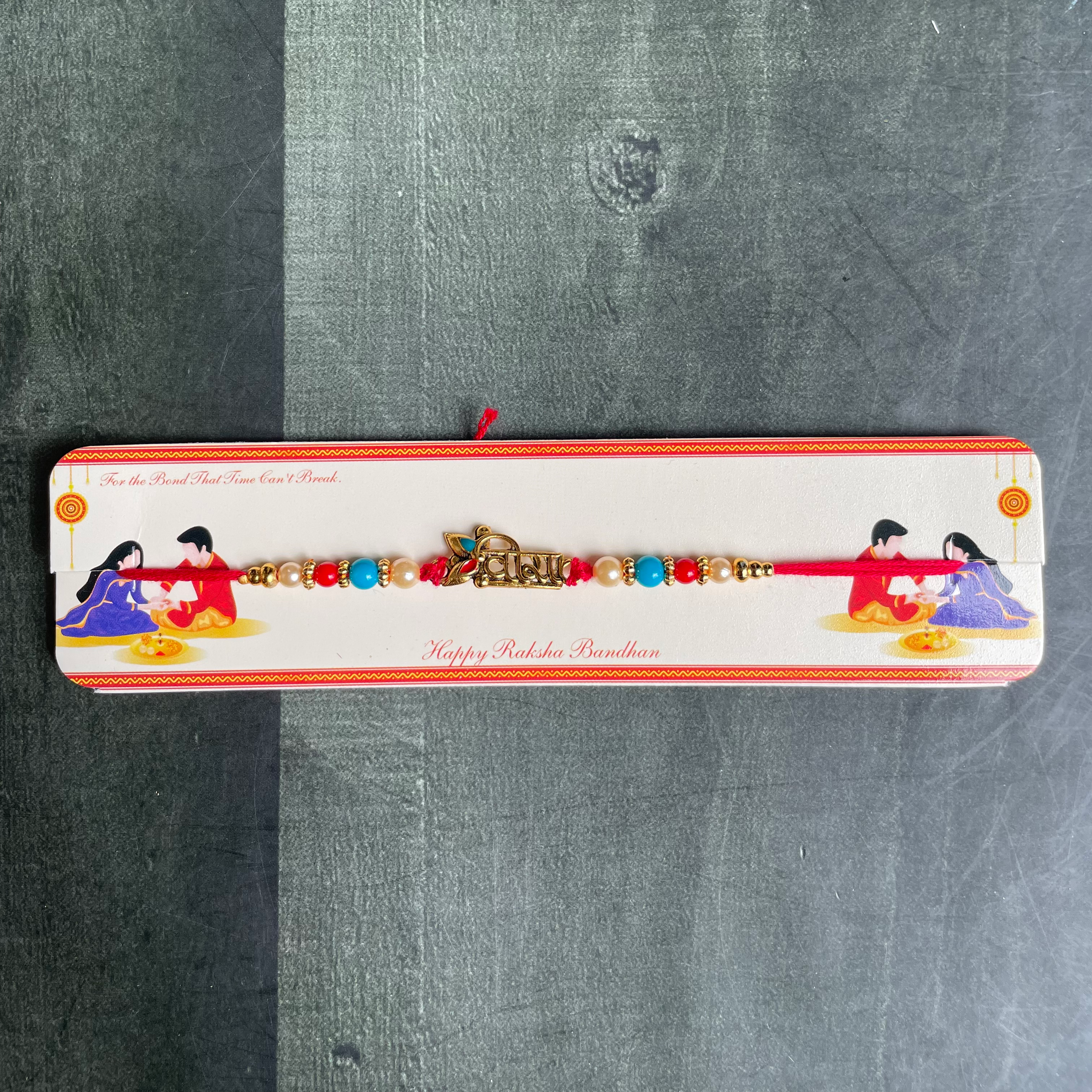 Veera Rakhi 16 set of 6 image 0