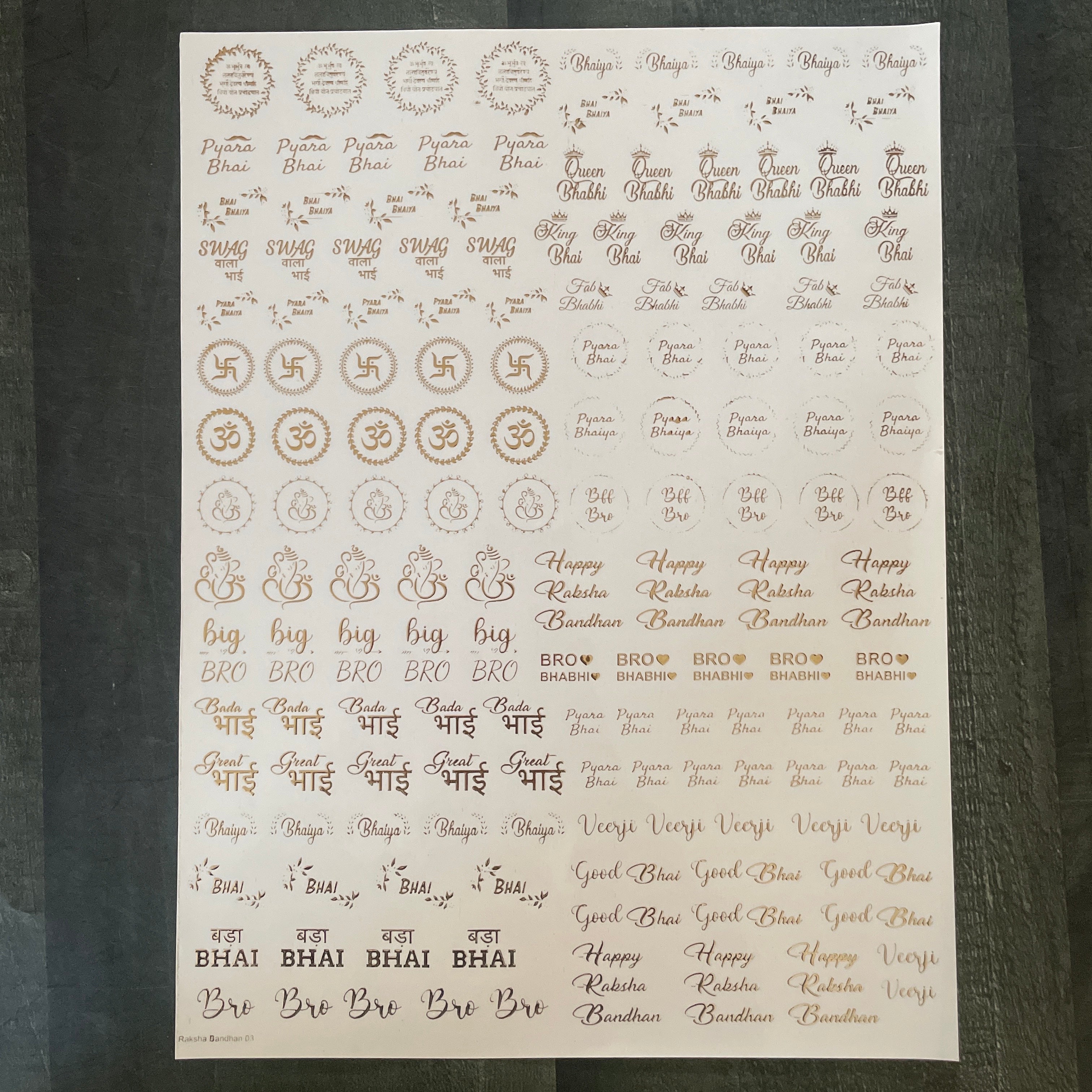 Rakhi Embossed Sticker 51 image 0