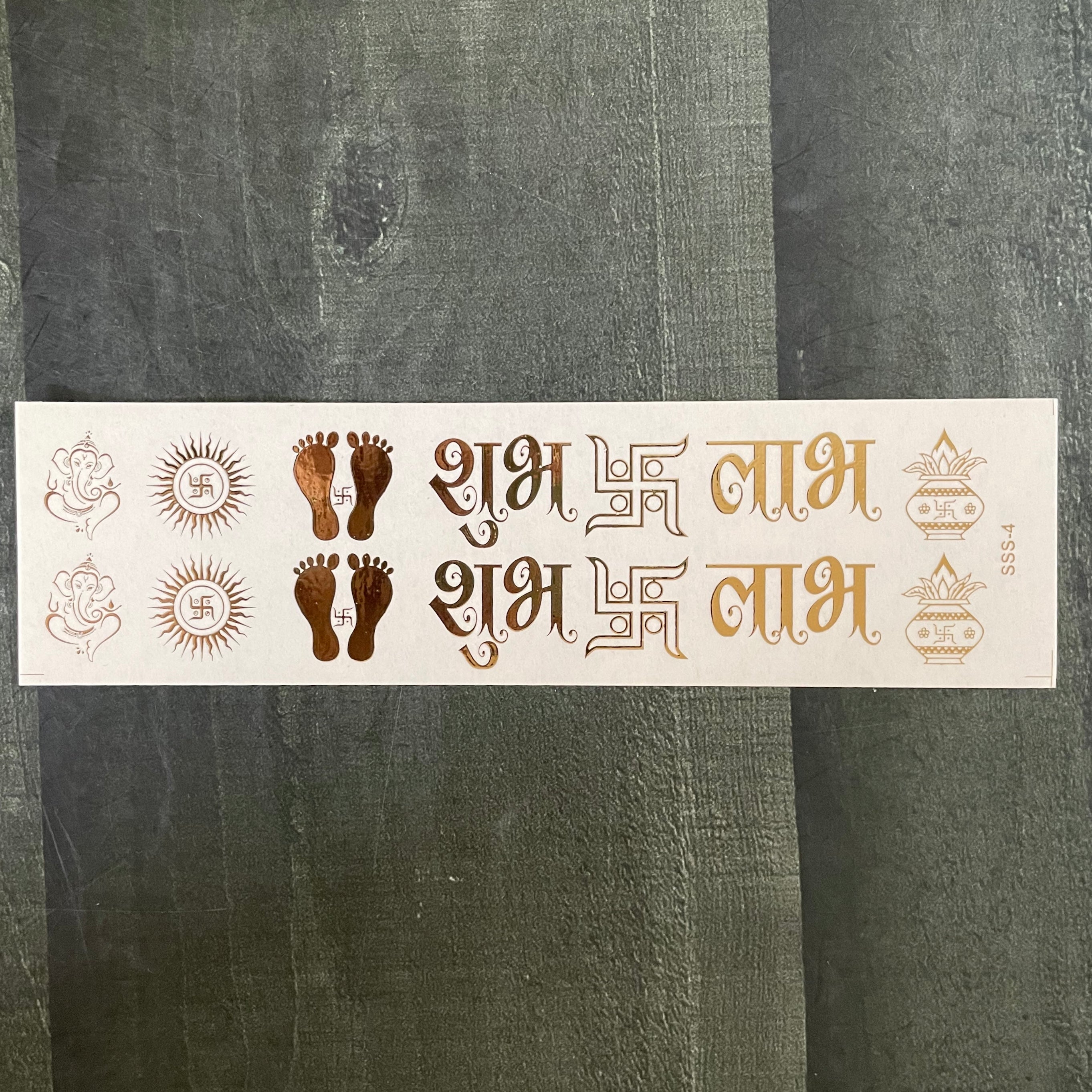 Diwali embossed sticker 49 image 0