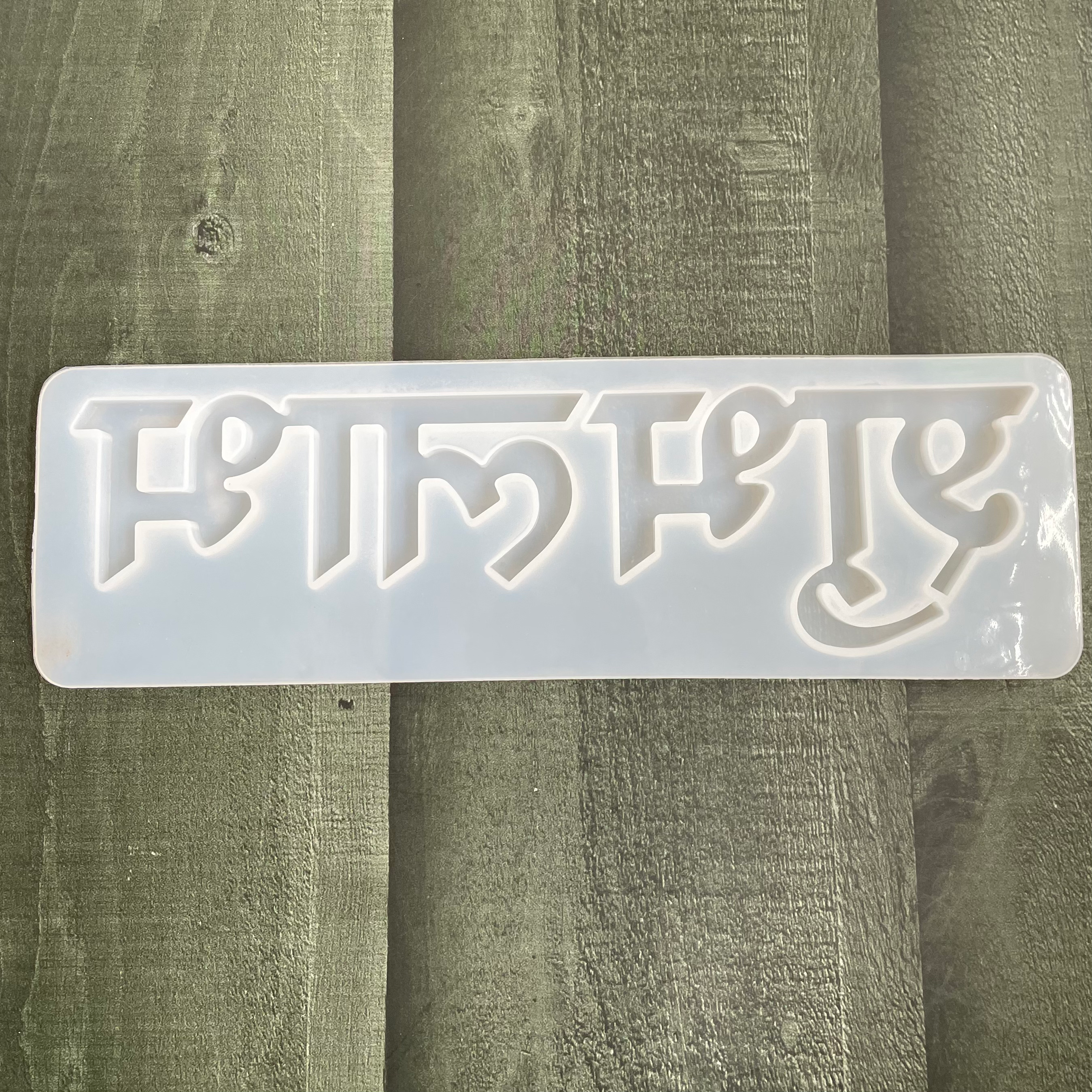 Shubh labh diwali mould image 1