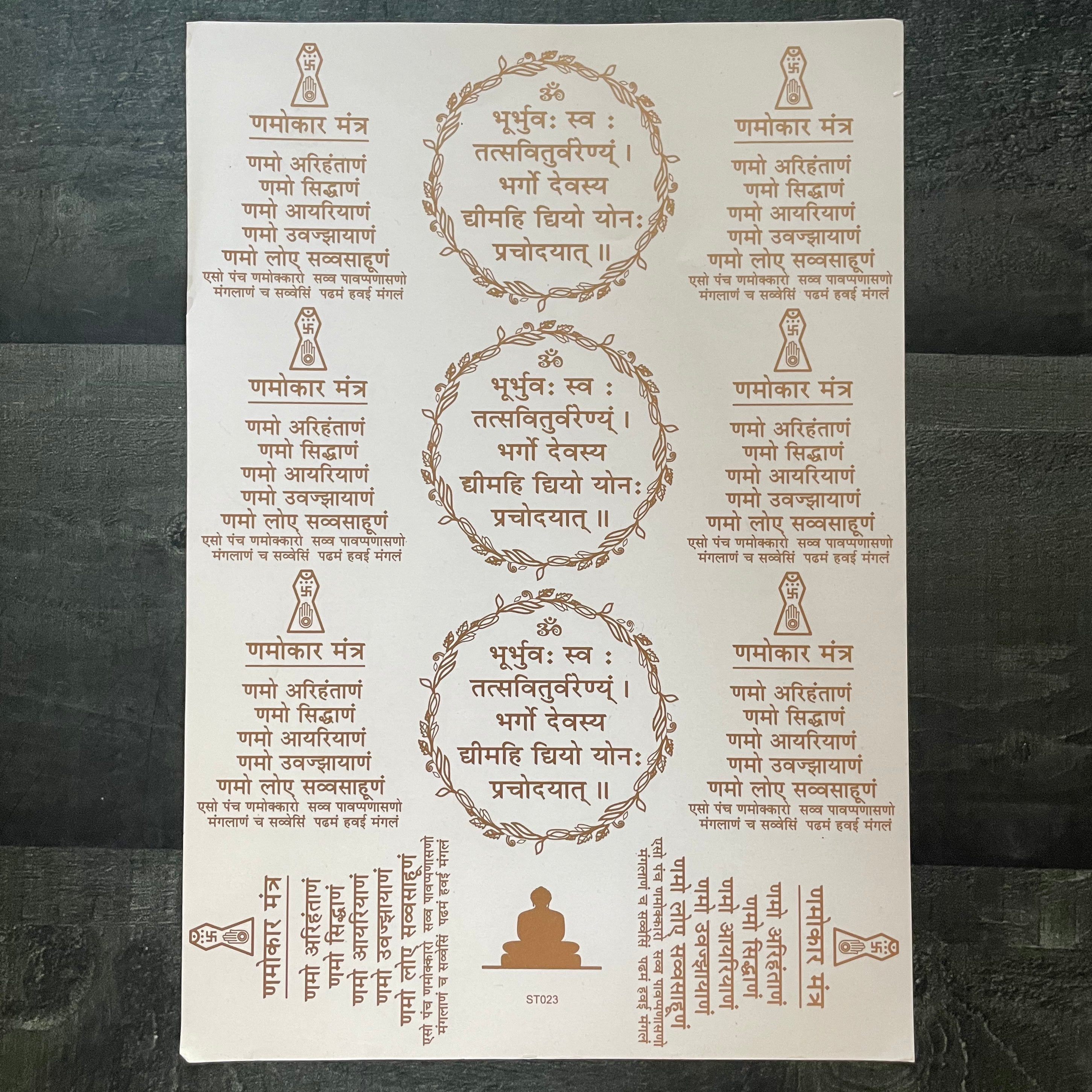 Mantra embossed sticker 14 image 0