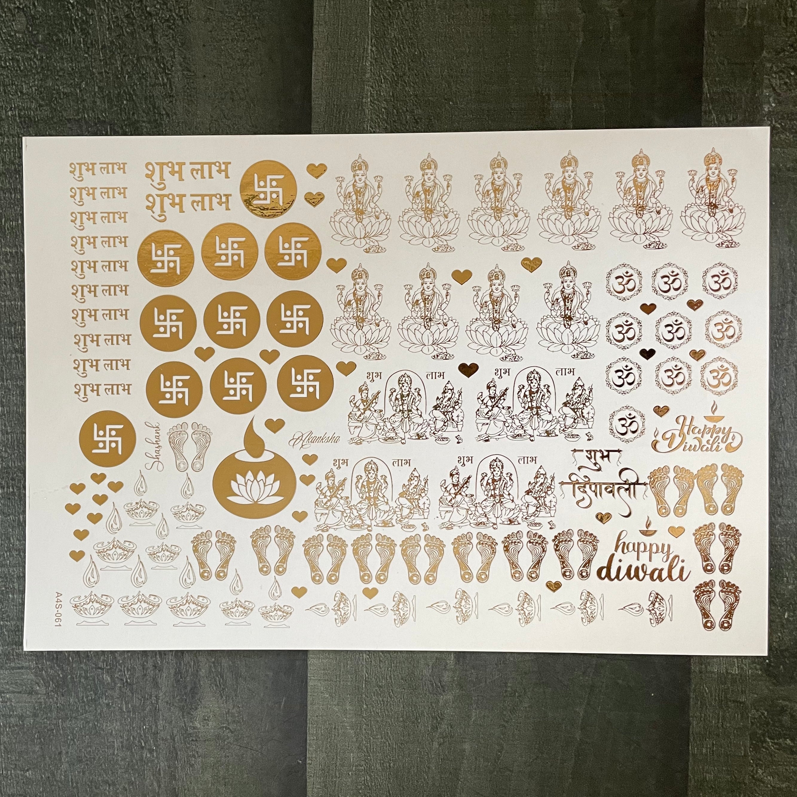Diwali embossed sticker 23 image 0