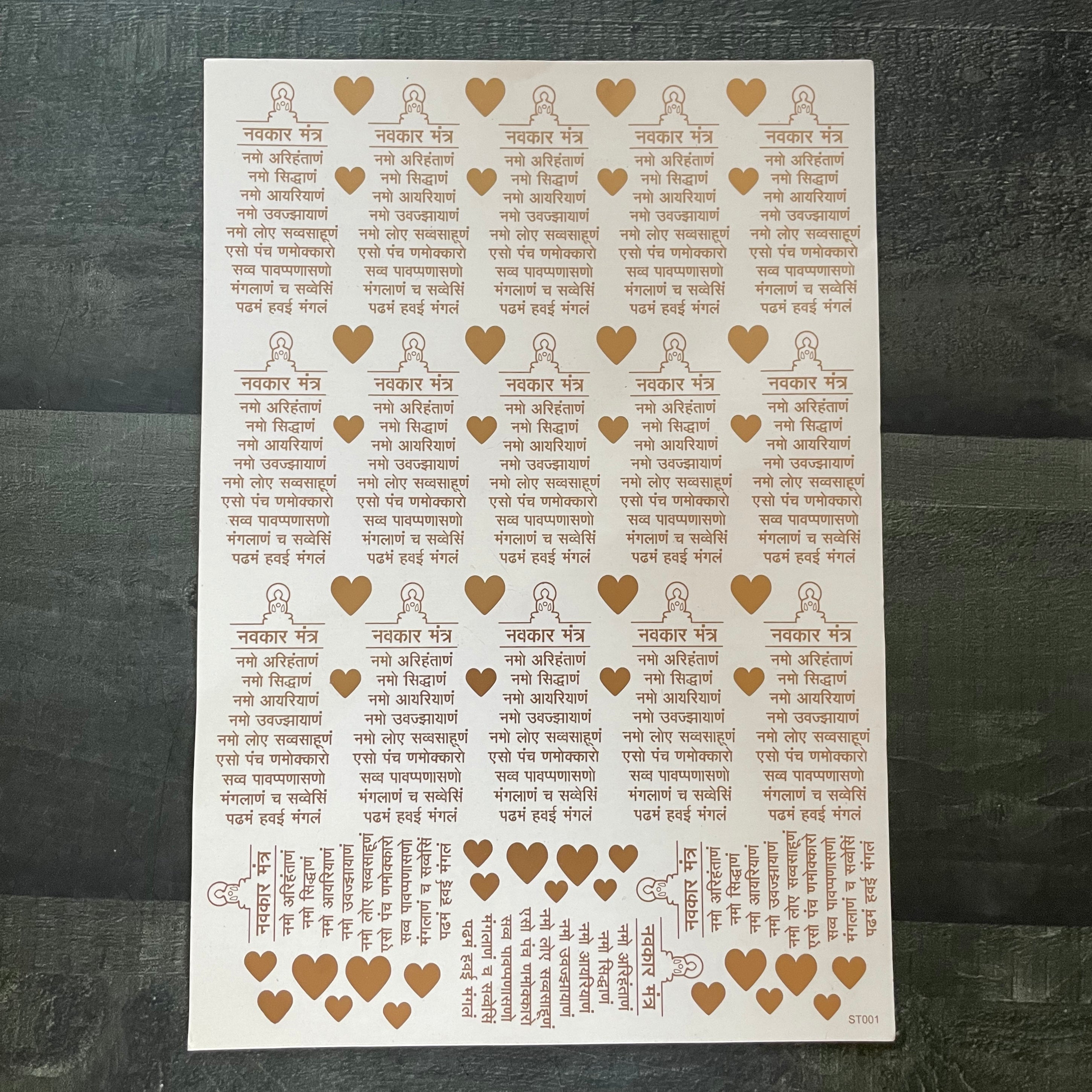 Navkar mantra embossed sticker 29 image 0