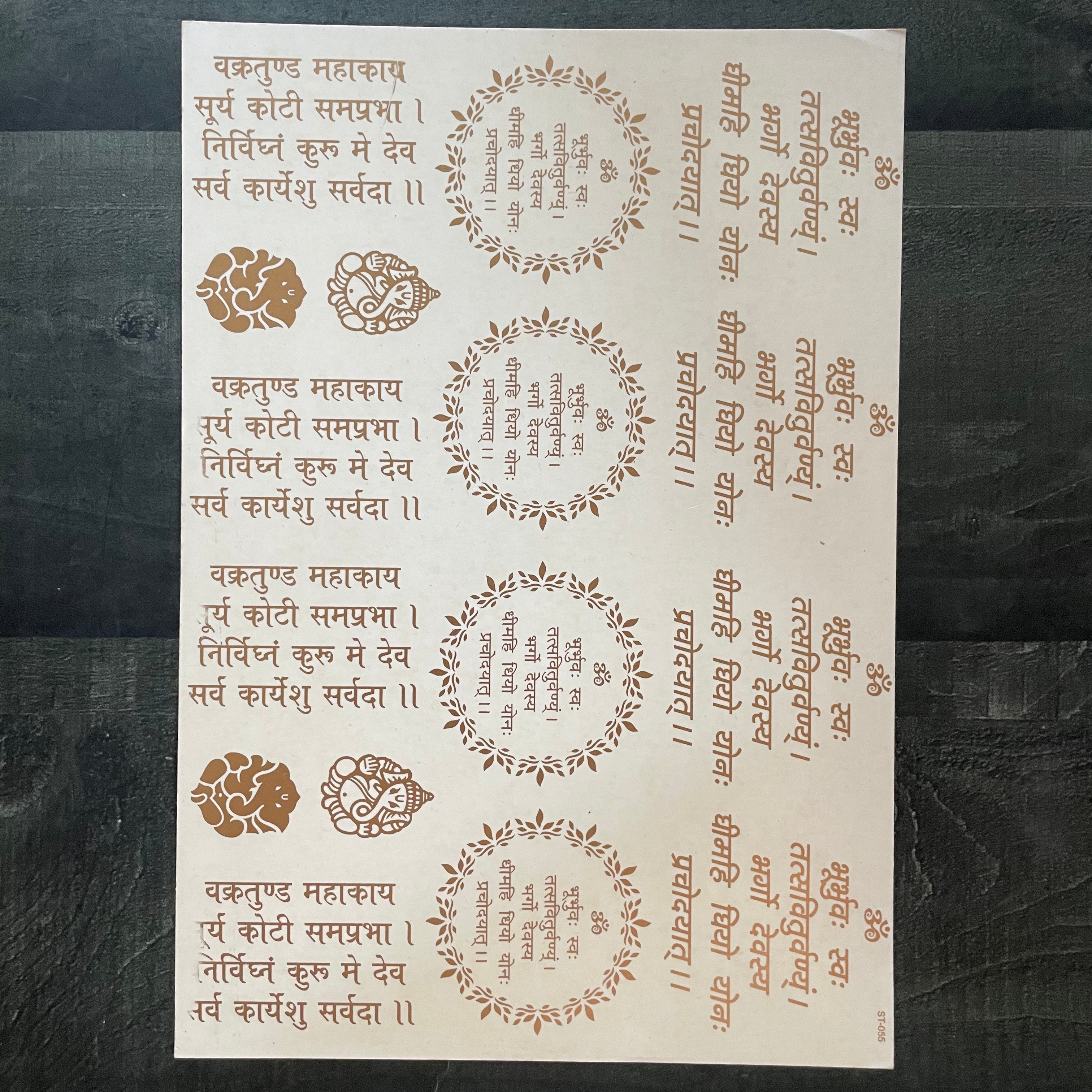 Mantra emboosed sticker 37 image 0