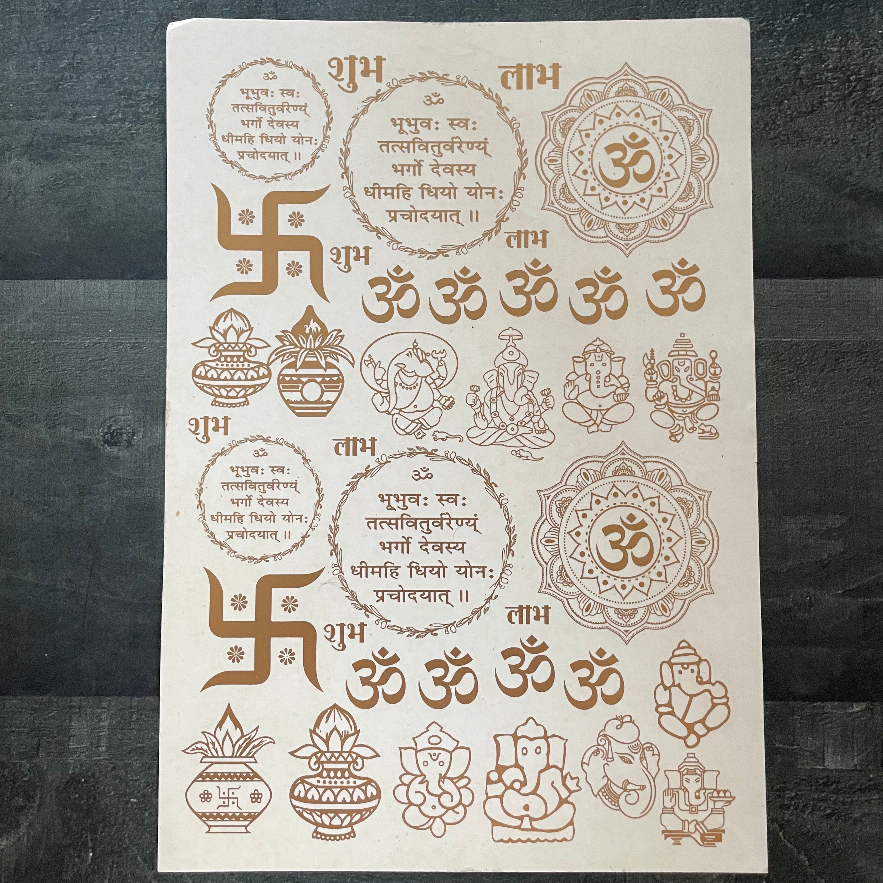 Mantra embossed sticker 15 image 0